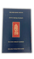 The Koren Chumash Mikraot  Hadorot V. 12 Vayhi (BK-CKMH12)