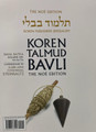 Koren Talmud Bavli  Travel Ed. V23, Bava Metzia (BK-KTBP23)