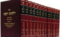 ילקוט יוסף  Yalkut Yosef  21vol. (BK-YYS21)
