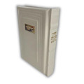 סידור כוונת הלב לבת ישראל Antique Leather-White w/ Plate  (BK-SKHLBYLW)