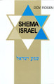 Shema Isreal-Dov Rosen (BKS-SI)