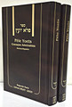 Pele Yoetz 2 Vol. Spanish (BKS-PY2)