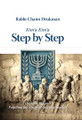 Step By Step/Kim'a Kim'a By Rabbi Chaim Drukman (BKE-SBS)