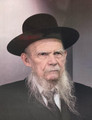 Laminated Poster-R' Gerson Edelstein -18"x26" (P1974)