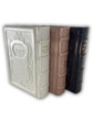 סידור לבת ישראל  עבודת השם-Antique Leather (BK-SAHLYL)
