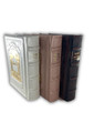 סידור לבת ישראל  עבודת השם-Antique Leather W/ Plate(BK-SAHLYLP)