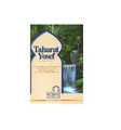 Taharat Yosef  Softcover (BKE-TRY)