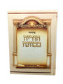 סידור הודיה בכוונה Beige 5" x 6.5"(BK-SHODBK)