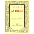 Sinai French Bible Soft Cover (BKF-FBSC)