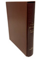Siddur Shaarei Tefillah Lechazan Hebrew Sephardic 9"x12" סידור שערי תפילה  ספרדי  לחזן  ( BK-SSTEMXL)