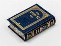 Siddur Nezer Hakodesh Hashalem Small Hebrew Sephardic 3.5"x5" סידור נזר הקודש  ספרדי  ( BK-SNHKS)