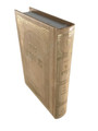 Siddur Nezer Hakodesh Hebrew Sephardic 5"x7" סידור נזר הקודש  ספרדי  ( BK-SNHK)