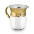 Stainless Enamel Washcup-Gold And White - Blessing (WC-X4703WZ)