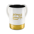 Stainless Enamel Washcup-Gold And White - Blessing (WC-X5380A)