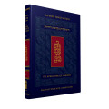 The Koren Chumash Mikraot  Hadarot V. 28 Emor (BK-CKMH28)