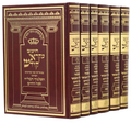 חומש מקראי קודש ו' כרכים  חורב Set 6 Vol. (BK-CLK)