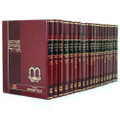שעורים בהגדות חז"ל Ein Yakov 22 Volume Set  (BK-SHBCH)
