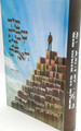 סוד שמות בני אדם משה סופר Sod Sheimot Bnei Adam (BK-SSBA)