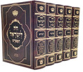 חק לישראל המפורש בלום (BK-CLYHB)