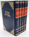 מכתב מאליהו-הרב דסלר (BK-MME) 