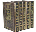  חק לישראל יריד הספרים המבואר  (BK-CLY)