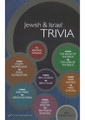 Jewish & Isreal Trivia  (BKE-JAITPB)