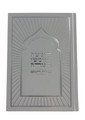 חמשה חומשי תורה עבודת השם Rashi Menukad 1 Vol. (BK-CCTAH)