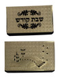 Lasercut Gold Matchbox Holder-Shabbos Table Design (MB-OJ1GP)