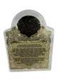 Large Lucite Besamim Holder with Gold Lasercut Design-Tefila Koidem Havdala 7" (HV-OJBSL8)