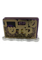Lasercut Gold Lucite Matchbox Holder Shabbos Koidesh Floral Design (MB-OJL2)