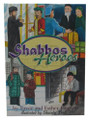 Shabbos Heroes by Fingerer-Shirapress (BKC-HERO1)