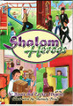 Shalom Heroes by Fingerer-Shirapress (BKC-HERO3)