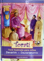 Torati Devarim (BKS-TD)