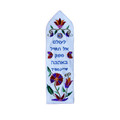 LiOlam Lo Tatil Embroidered Bookmark