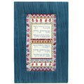 Baruch Atah Embroidered Picture and Picture Frame