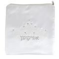 Afikoman Bag (P-62300) 64947