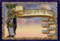 מזמור שיר ליום השבת Mizmor Shir L'yom Hashabbat (BK-MSLH)