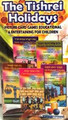 Card Game -  The Tishrei Holidays (GM-C060)