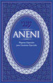 Aneni Hebrew / Spanish (BKS-ANENI)