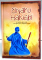 Eliyahu Hanabi La Historai de su vida (BKS-EH)