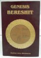 Genesis Bereshit on the torah Spanish by Rabino Iona Blickstein (BKS-GB)