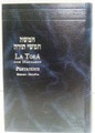 La Tora Con Haftarot Pentateuco Hebrew / Spanish 6"X9" (BKS-LTCH)