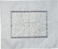 Embroidered Challah Cover Pomegranates White  / White (EM-CMD4)