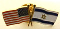 Israeli American Flag Lapel Pin (I-IALP)