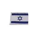 Israeli Cloth Flag 40 x 60cm 16"x24" (I-FL16)