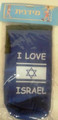 Beach Bag Israel (15220)