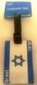 Suitcase name tag  Israel (06297)