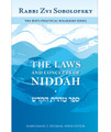 The Laws & Concepts of Niddah  Zvi Sobolofsky (BKE-TLAC)