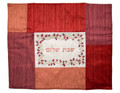 Emanuel Shabbat Hot Plate /  Plata Cover  Shabbat Shalom Red (EM-PCE2)