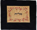 Velvet Embroidered Applique Tallit Bag Flower Color (EM-TBV-4)